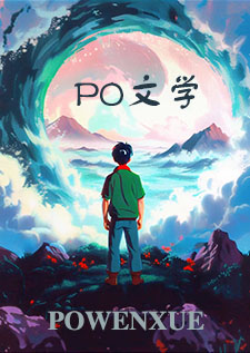 这不是我的剧情（灵魂互换）