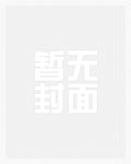 成为太子伴读之后_剑鸣如歌