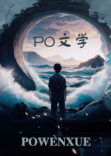 程小童色堕记（np一受多攻 扶她 高h ）