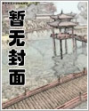 缠绵（强制H）